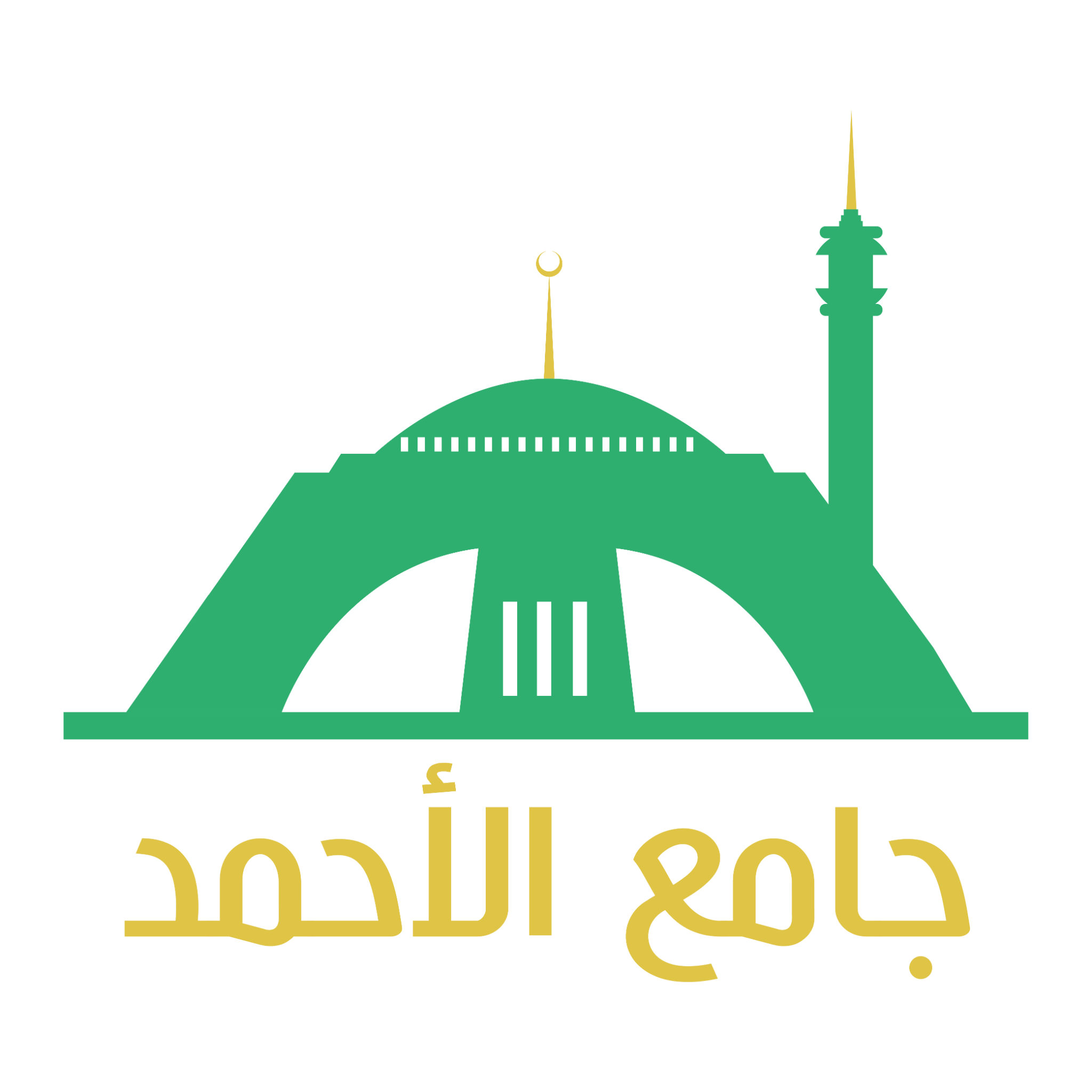 شعار جامع الأحمد
